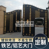 Shanghai wrought iron gate electric sliding door to the door courtyard door modern Chinese gate villa door aluminum art gate