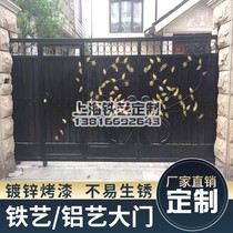 Shanghai wrought iron gate villa door courtyard door wrought iron door electric sliding door aluminum gate Chinese style wrought iron door