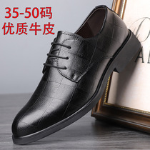 Extra-large Code Bull Leather Shoes 49 Mens Shoes 50 Soft Leather Wedding Shoes 47 Business Positive Dress 48 Casual Small Code 36 Special Trumpet 35