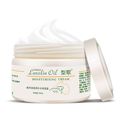 【型歌】绵羊油保湿面霜250g