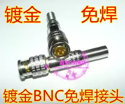All copper gold-plated BNC film connector coaxial welding-free film connector bnc film connector for monitoring