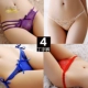 4 đồ lót nữ ren rỗng nóng thong nữ trong suốt đồ lót nữ đầy đủ trong suốt siêu mỏng tóc thật quần chip nữ