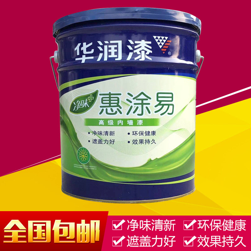 China Resources Paint Net Taste Hui Tu Yi Environmental Protection S86000 Interior Wall Latex Paint Wall Paint White Environmental Protection Paint 18L
