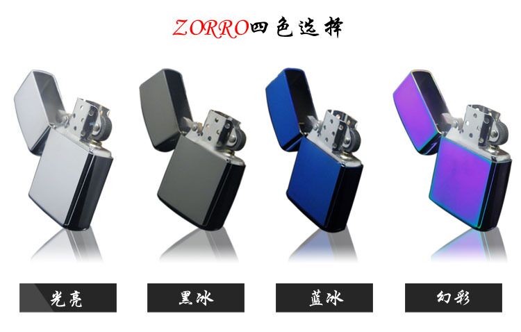 Zorro sáng tạo dầu hỏa nhẹ hơn siêu mỏng đích thực món quà sinh nhật nam cá nhân tùy chỉnh ảnh chữ DIY các loại bật lửa