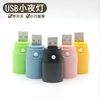 Portable USB lamp holder LED white light super bright flashlight mobile power mobile charging lamp holder bright spot light with open