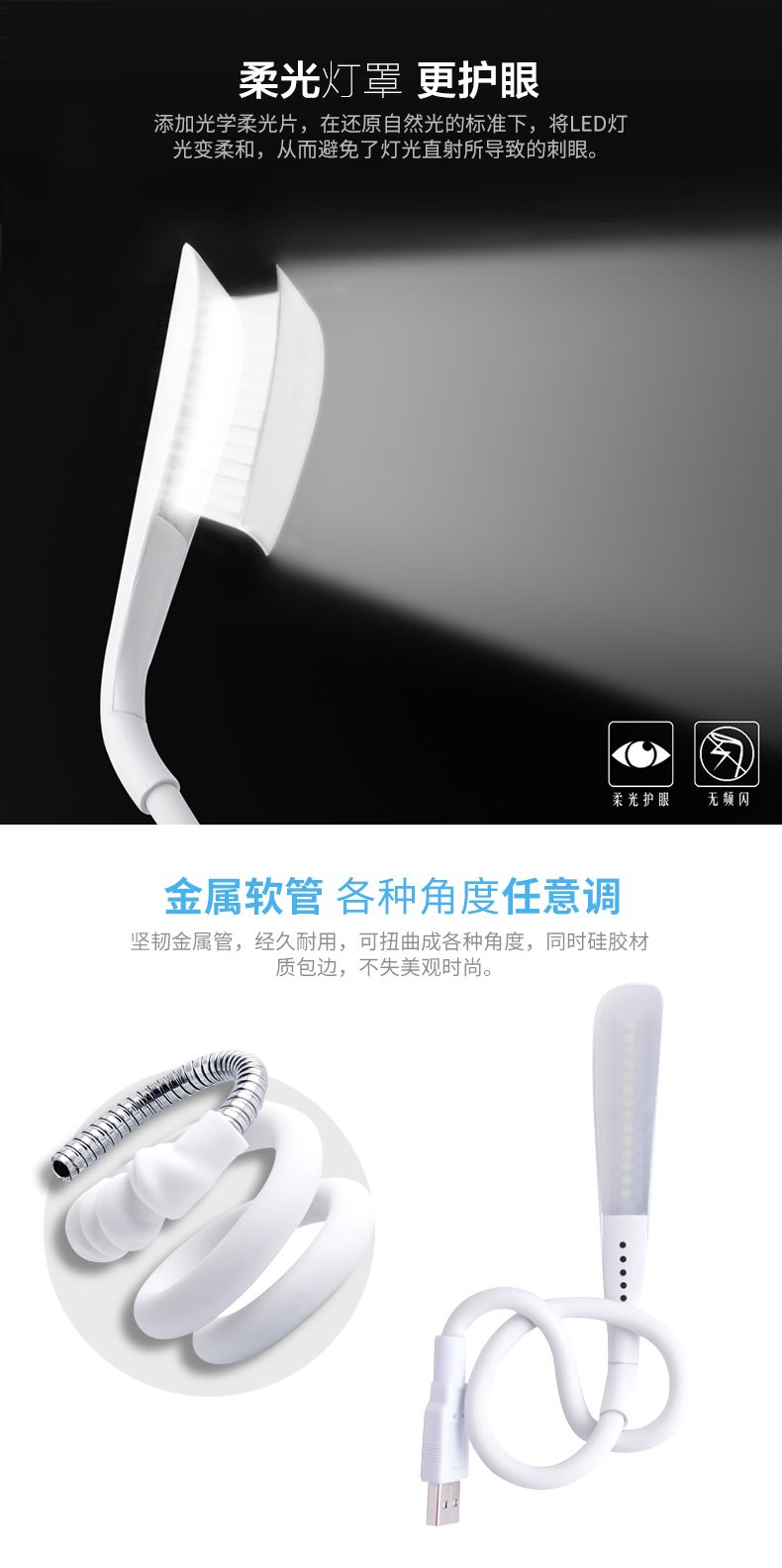 Lampe USB - Ref 375645 Image 20