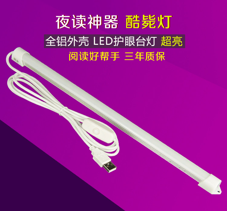 Lampe USB - Ref 376466 Image 13