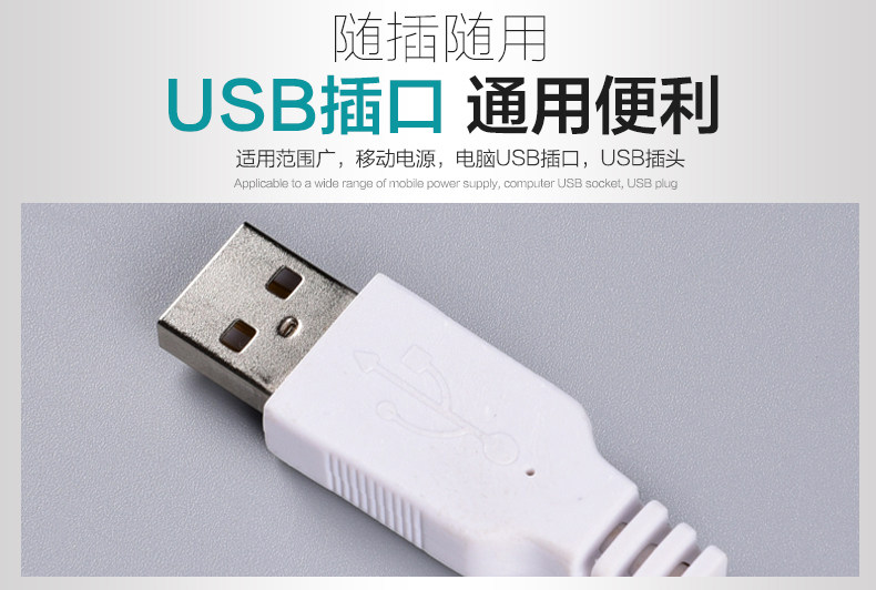 Lampe USB - Ref 376466 Image 23