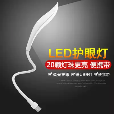USB night light Mobile charge LED table lamp Computer keyboard Dormitory fill light energy-saving mini light astigmatism portable light