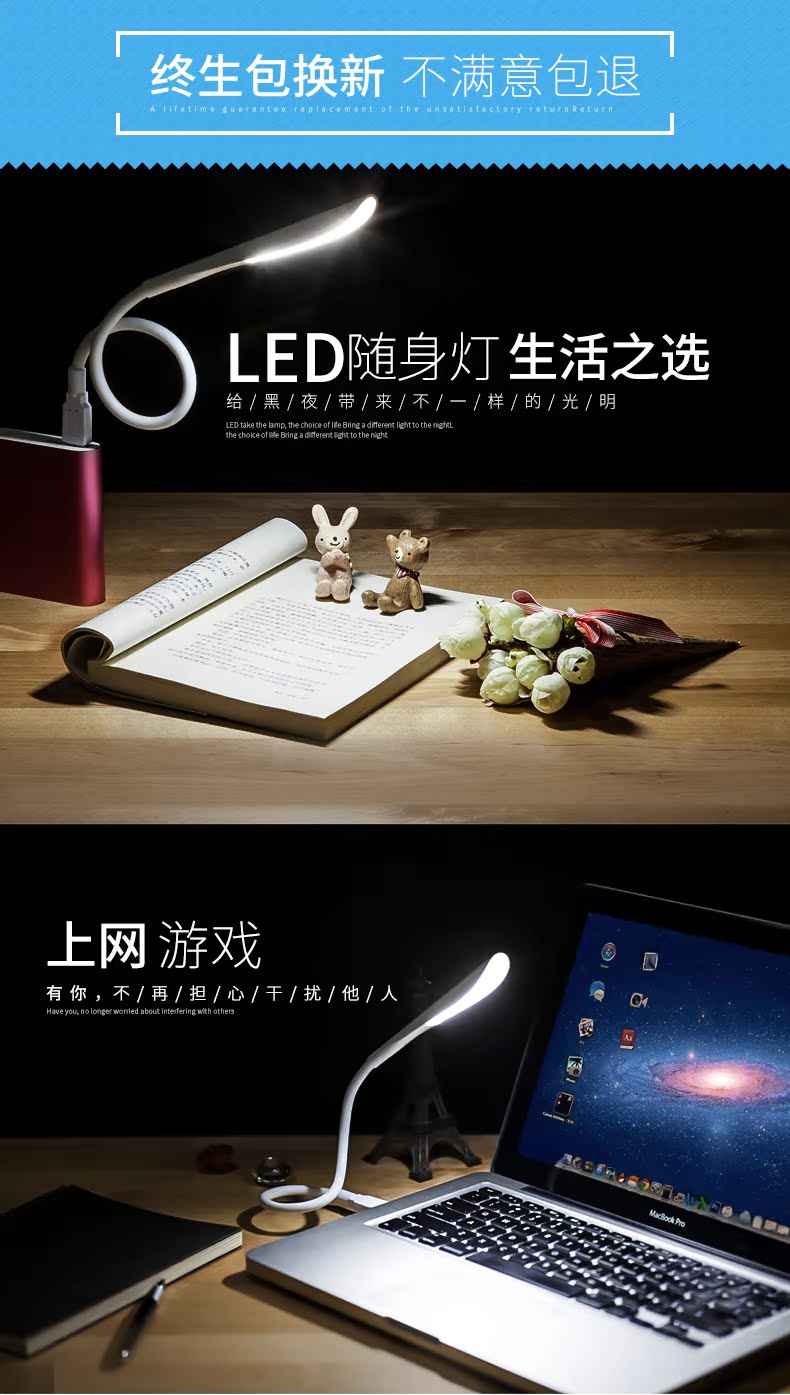Lampe USB - Ref 375645 Image 16
