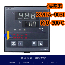 XMTD-9000 Keqiang XMTA-9031 temperature controller printing machine bag making machine laminating machine intelligent temperature controller