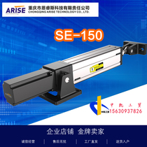 SE-150 deviation correction actuator controller rewinding and unwinding correction execution system ARISE walking actuator