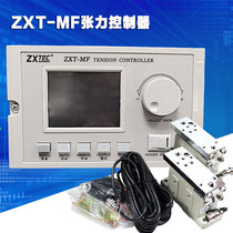 Zhongxing industrial ZXT-MF-600 1000 automatic constant tension controller comes with brake function tension detection