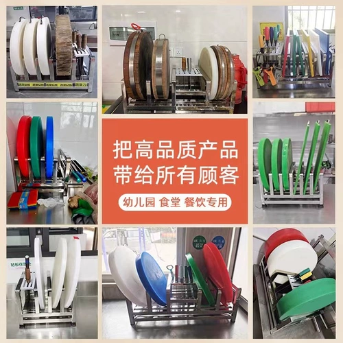 Нож из нержавеющей стали, разделочная доска для коммерческого использования, универсальная система хранения