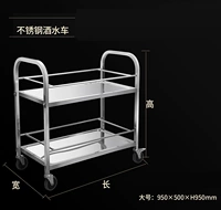 Тележка для напитков на втором этаже, большая.