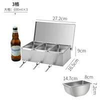 Очень толстая, большая, 3 сетки 201 [одинарная решетка, 690 мл] 3 ложки для кормления