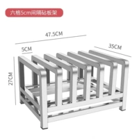 Шесть сетки 5 см. Интервал