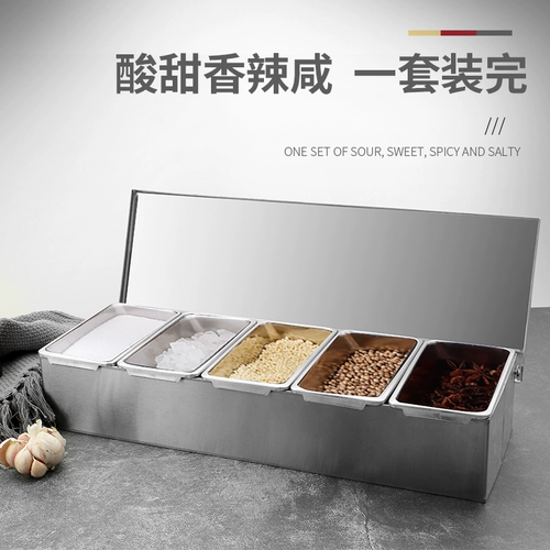Коробка для приправ из нержавеющей стали с откидной крышкой, квадратная коробка для приправ для ледяного порошка с крышкой, ящик для хранения, бытовая банка для приправ, коробка для приправ