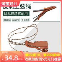Recurve bow cowhide winding rope bow and arrow shooting archery auxiliary off-line beauty hunting bow installation bow string accessories on the bow rope
