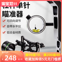 Bow and arrow single needle sight compound bow archery lever fiber optic sight athletic shooting sports fast adjustment sight accessories