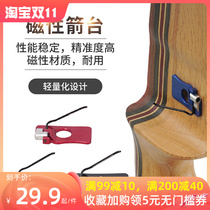 Recurve bow and arrow magnetic arrow stand steel wire metal patch athletic competition arrow side pad arrow hall archery sports arrow seat