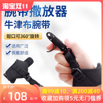 Compound bow and arrow wristband spreader competitive shooting archery sports TP413 clamp wrist spreader can be adjusted in length