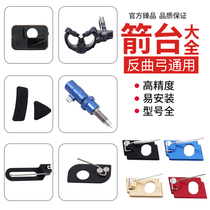 Straight pull reverse curved arrow table magnetic plastic brush rear center bow and arrow archery beauty hunting shooting arrow holder accessories