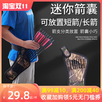 Bow and arrow mini quiver compound recurve bow archery waist hanging quiver quiver accessories traditional shooting sports quiver bag