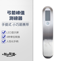 Bow and arrow electronic scale peak display composite bow archery traditional beauty hunting anti-curved bow tension pound gauge