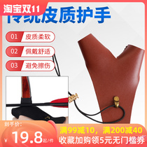 Leather hand guards traditional recurve bow and arrow shooting archery sports protection arrows and arrows finger guard accessories guard gloves