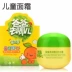 Kiss baby new skin care cream, dầu dưỡng ẩm da mặt chống hôi, kem dưỡng da dành cho trẻ em - Kem dưỡng da