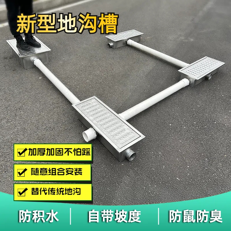 Commercial Stainless Steel Trench Drain U-Shaped Channel Drainage Ditch for Restaurant Kitchen Raised Drainage Channel Sewer Grease Trap Floor Drain