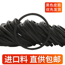 Black high elastic durable rubber band disposable makeup artist Photo Studio dedicated hair cowhide band commercial Hairband