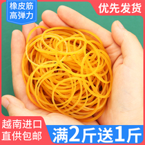 High elastic rubber band Vietnam yellow rubber band cowhide band office industrial high temperature disposable rubber ring