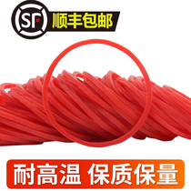 Red rubber band high elastic cowhide band imported rubber ring disposable high temperature resistant rubber ring Vietnamese leather case