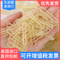 High elastic latex ring transparent rubber band high temperature resistant flat rubber band Anti-Aging cowhide bar Office special rubber ring