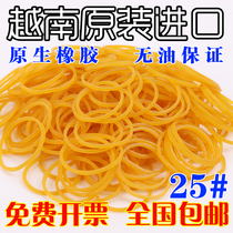 Imported rubber band rubber band cowhide band diameter 2 8CM high elastic rubber ring disposable durable rubber band