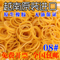 Original imported rubber band cowhide band rubber band diameter 1 9CM yellow high elastic disposable rubber band