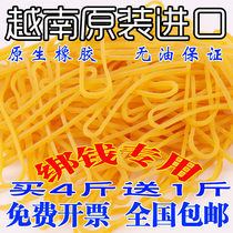 Vietnam original imported rubber band rubber band cowhide band 38# flat folded 6CM disposable high elastic rubber band