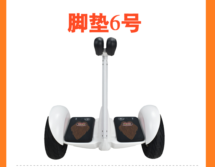 xe thăng bằng enfa Millet số 9 xe cân bằng Hoa Kỳ Cờ Anh dán kê chín cân bằng xe đạp pad pad sửa đổi phim dán - Smart Scooter 	xe thăng bằng bánh hơi