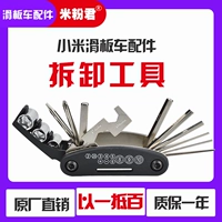 Số 9 kê cân bằng phụ kiện xe hơi kê xe tay ga chuyên dụng công cụ loại bỏ đa chức năng - Smart Scooter xe đạp thăng bằng cho bé (yayu bike)