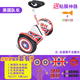 xe thăng bằng tooti Millet số 9 Phụ kiện xe hơi Số 9 Cân bằng xe khiên Sticker Cá tính Bánh xe không thấm nước Nhãn dán toàn bộ thủy triều Gói thương hiệu - Smart Scooter xe thăng bằng em bé vàng