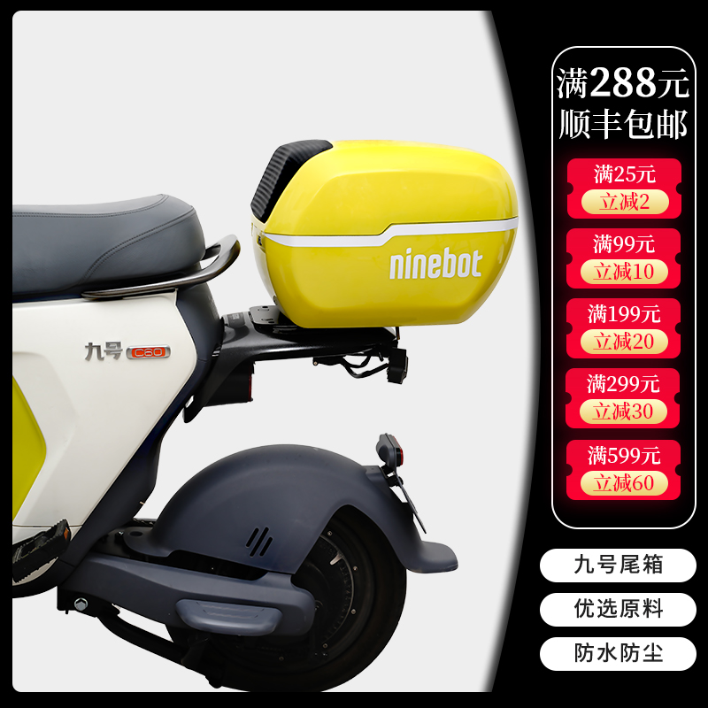 No 9 electric car rear trunk combination lock white key modified universal new large capacity trunk accessories