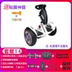 xe thăng bằng tooti Millet số 9 Phụ kiện xe hơi Số 9 Cân bằng xe khiên Sticker Cá tính Bánh xe không thấm nước Nhãn dán toàn bộ thủy triều Gói thương hiệu - Smart Scooter xe thăng bằng em bé vàng Smart Scooter