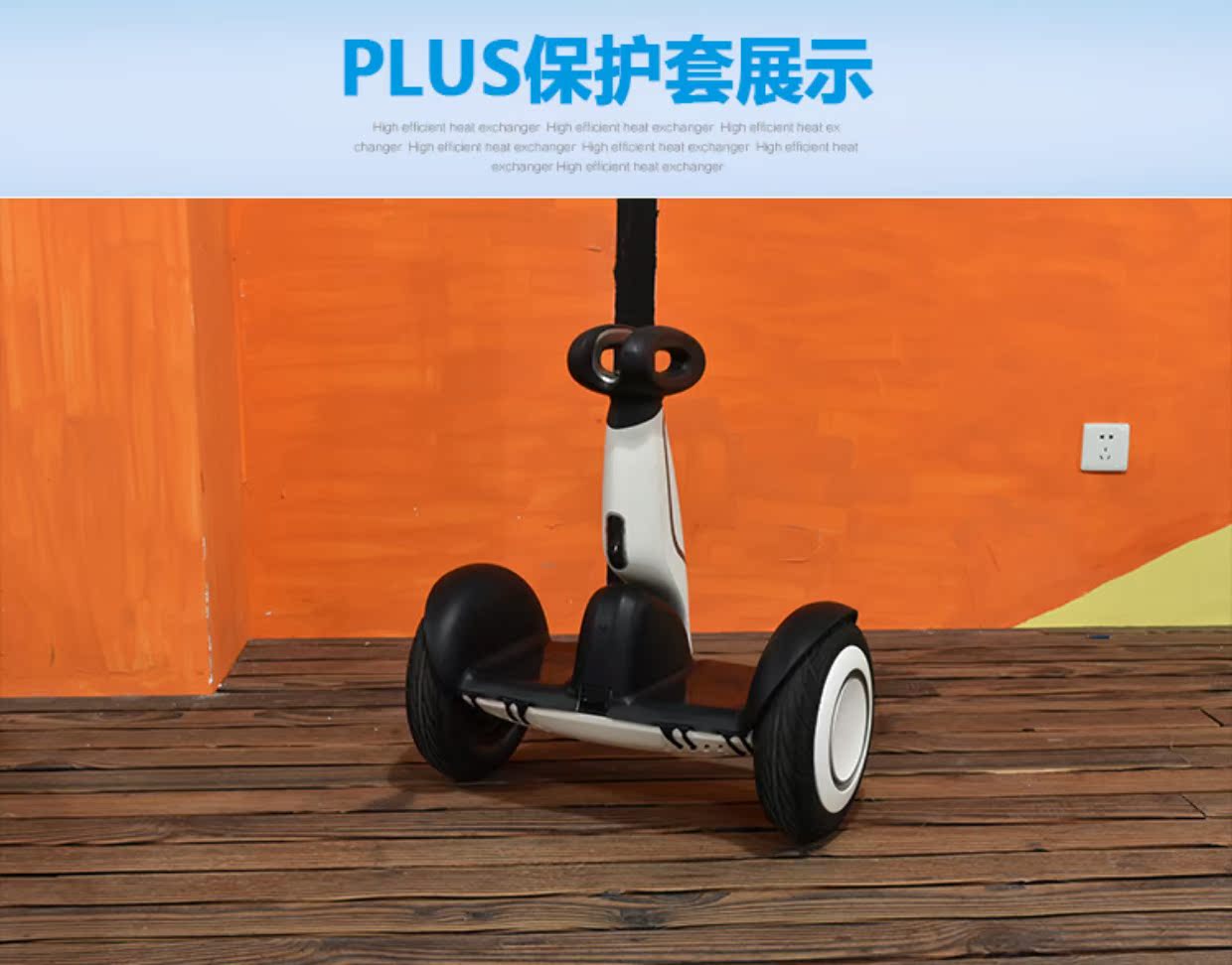xe đạp điện cân bằng Millet 9th Car Car Plus Cover Fat Nine Silicone Bảo vệ màng chống va chạm Big Nine Plus Phụ kiện - Smart Scooter xe dien thang bang
