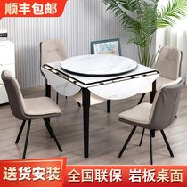 Solid wood mahjong machine fully automatic dining table dual-purpose round table foldable electric mahjong table one-piece household bass rock plate