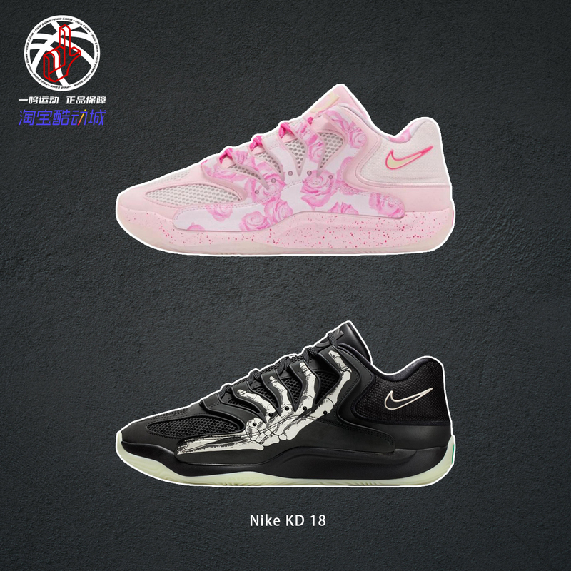 Nike Durant Halloween Nike Kd 18 Ep Halloween Practical Basketball Shoes Im1347-001 Nike Durant Halloween Nike Kd 18 Ep Halloween Practical Basketball Shoes Im1347-001