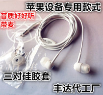 The owner recommends --- German earphones with wheat wire control headphones (the national standard is particularly good sound quality and bass