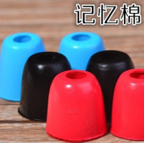 Headphone silicone cotton cover Bluetooth sponge silicone case slow rebound inert sponge inert memory sea cotton cover