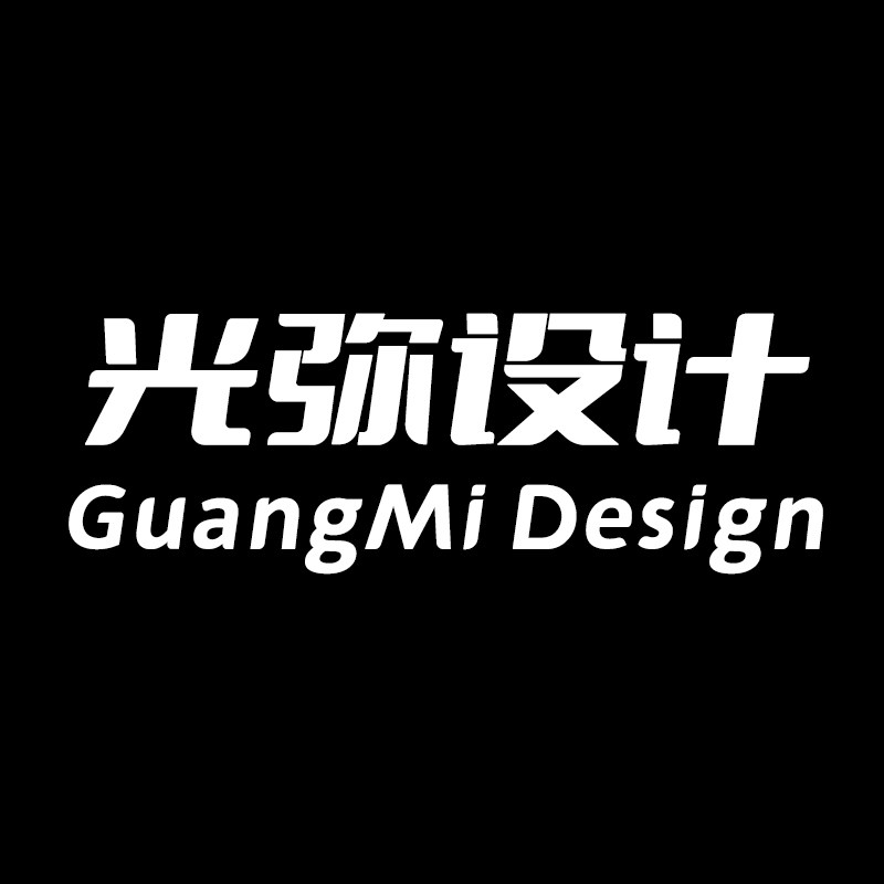 光弥设计灯饰